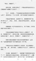 菲律宾移民政策说明(移民政策详细汇总)